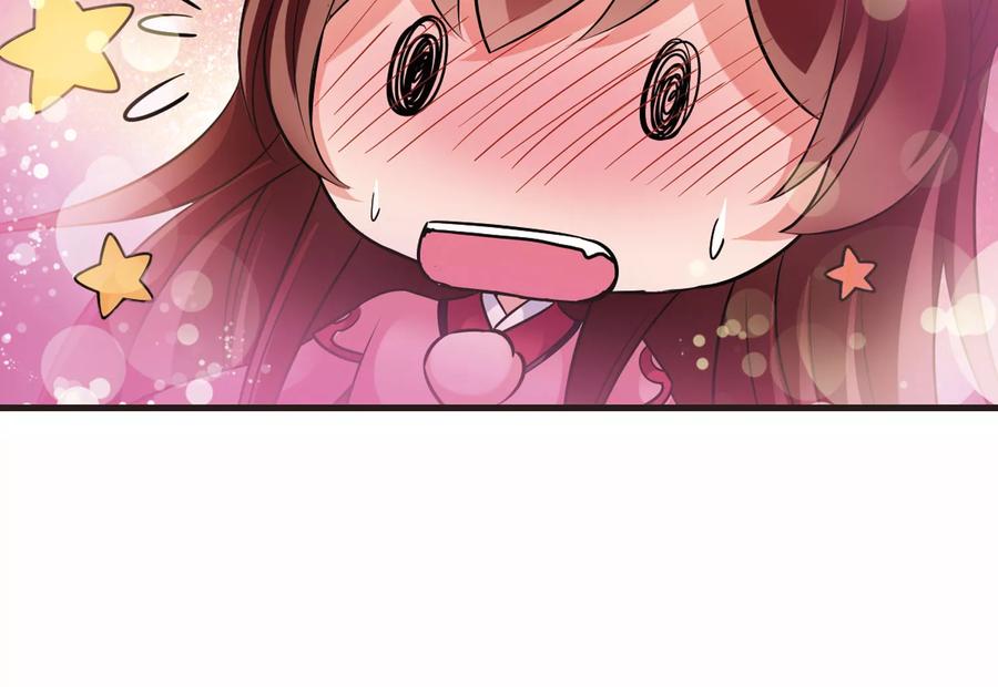 妃夕妍雪392话 玉妍的去处1