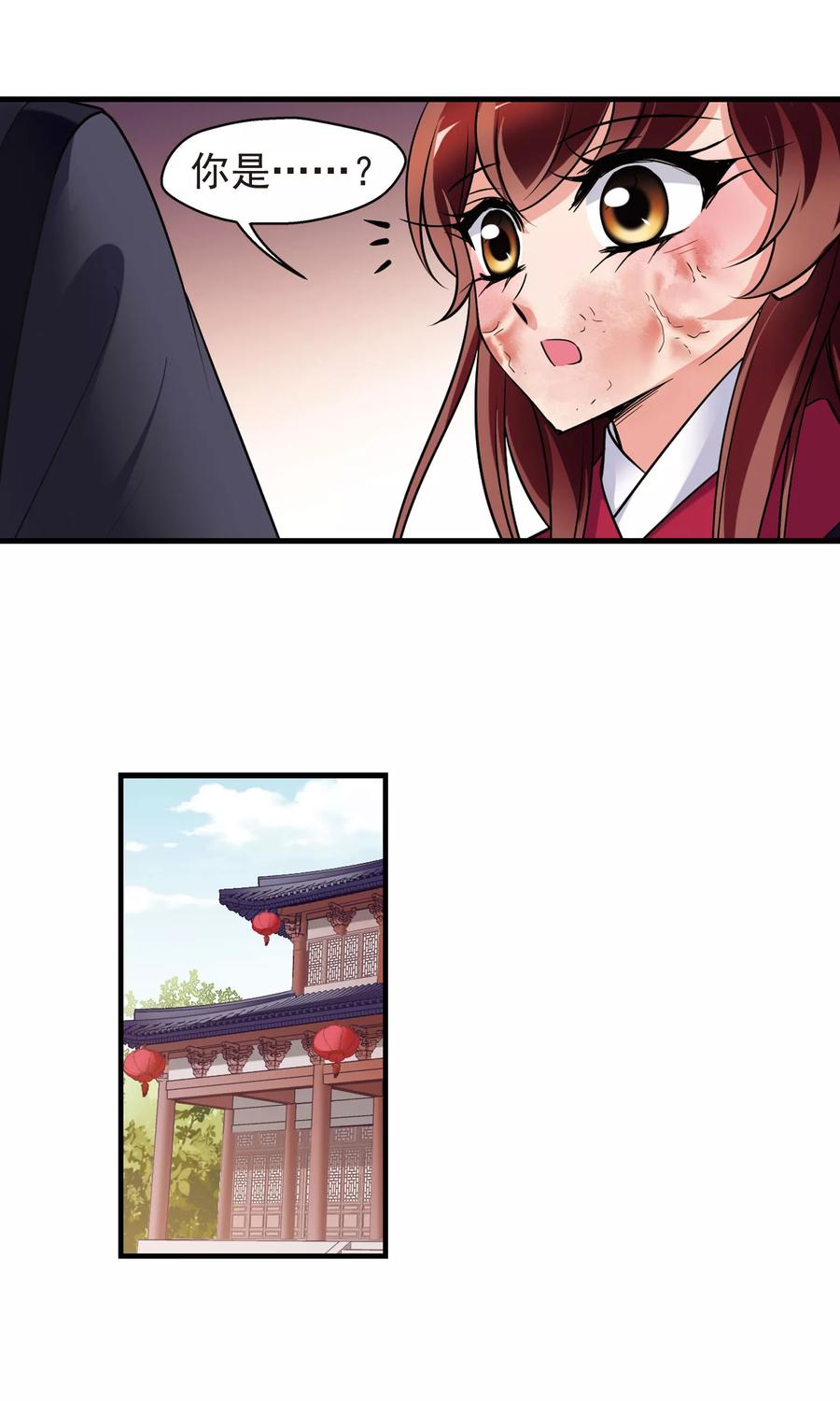 妃夕妍雪393话 玉妍的去处2