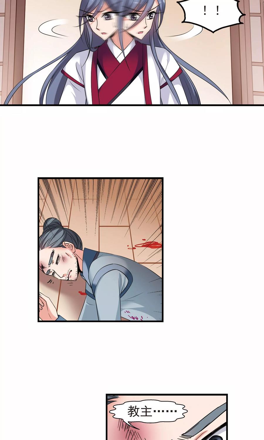 妃夕妍雪393话 玉妍的去处2