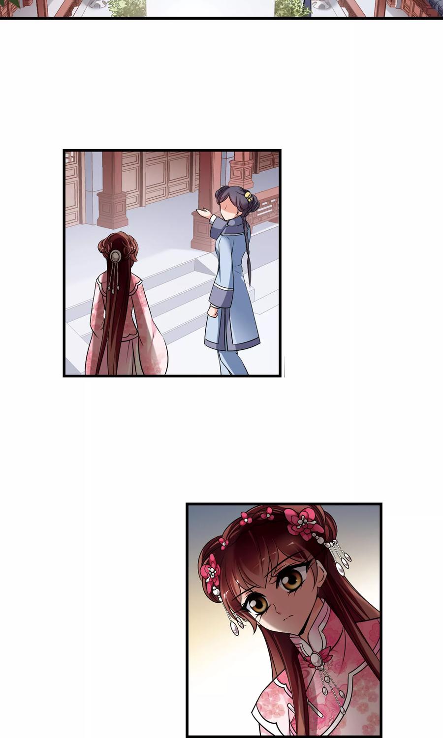 妃夕妍雪393话 玉妍的去处2