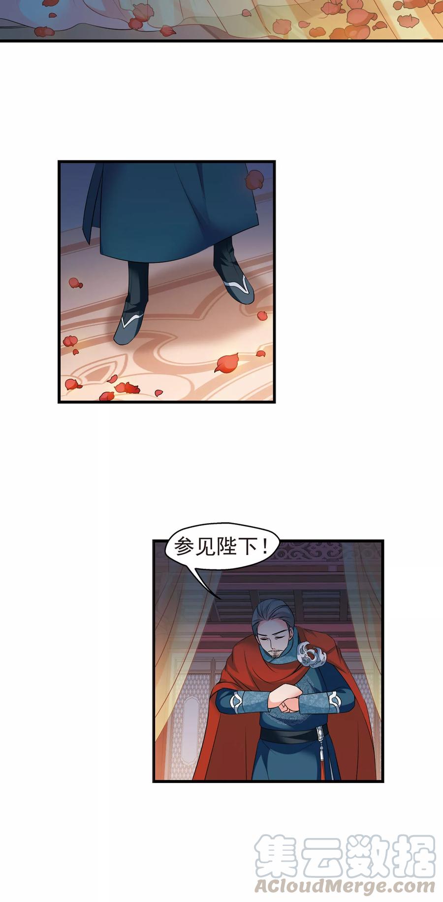 妃夕妍雪394话 弃子1