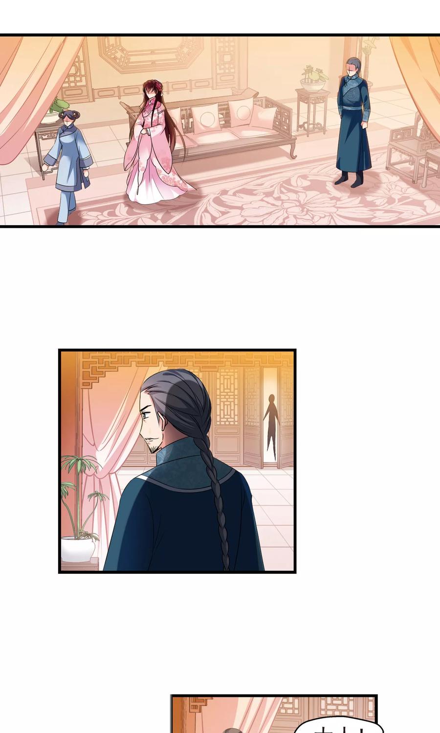 妃夕妍雪394话 弃子1