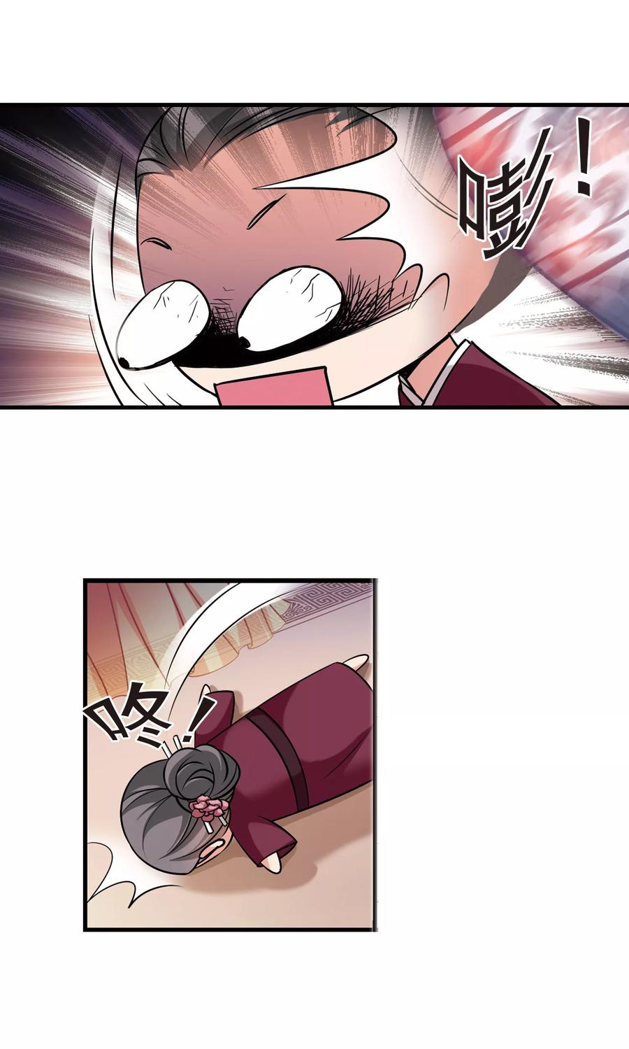 妃夕妍雪395话 弃子2