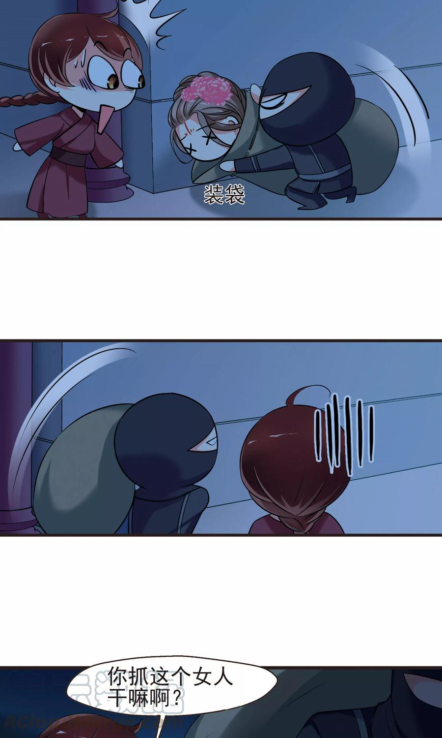 妃夕妍雪395话 弃子2