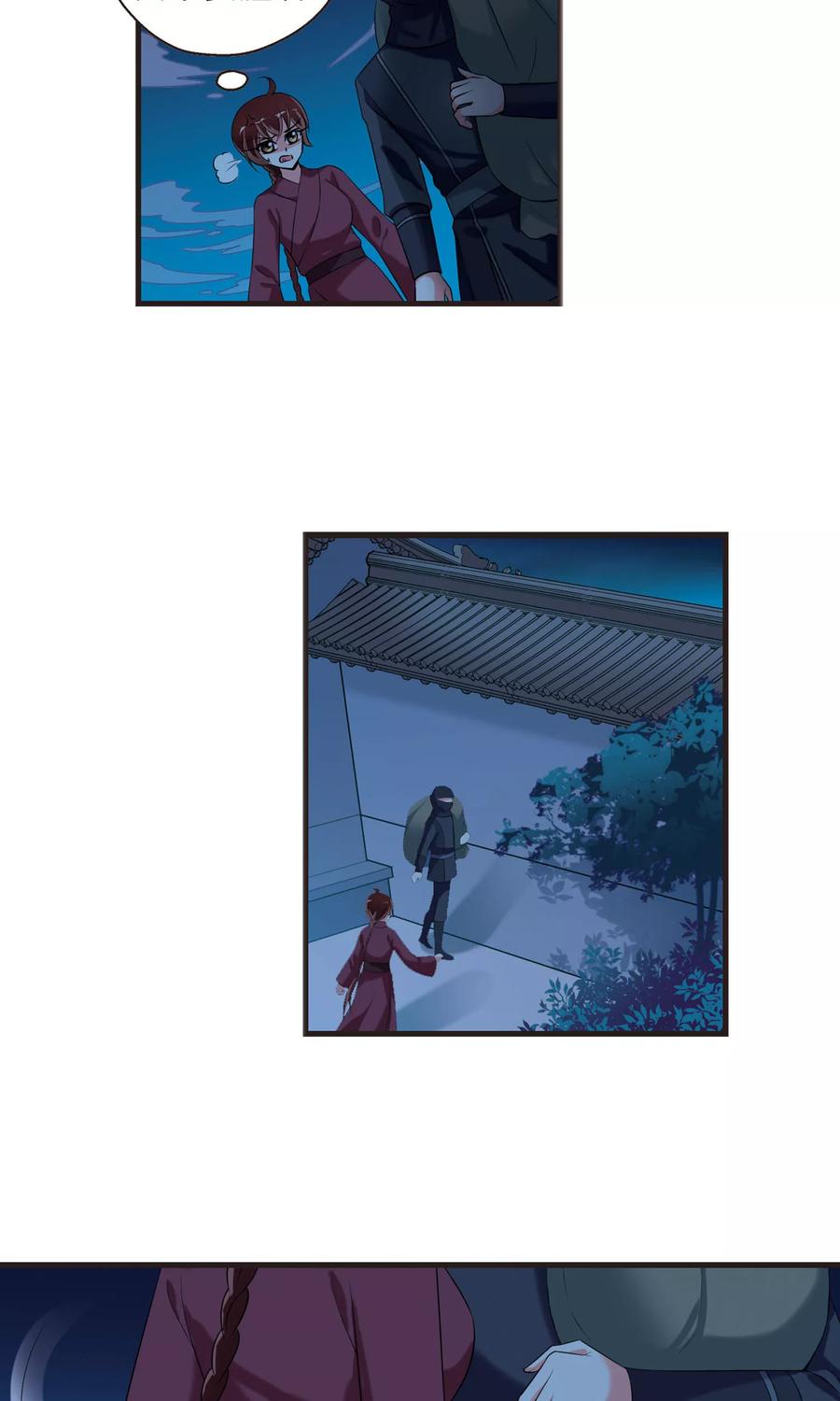 妃夕妍雪395话 弃子2