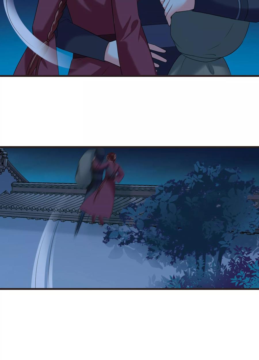 妃夕妍雪395话 弃子2