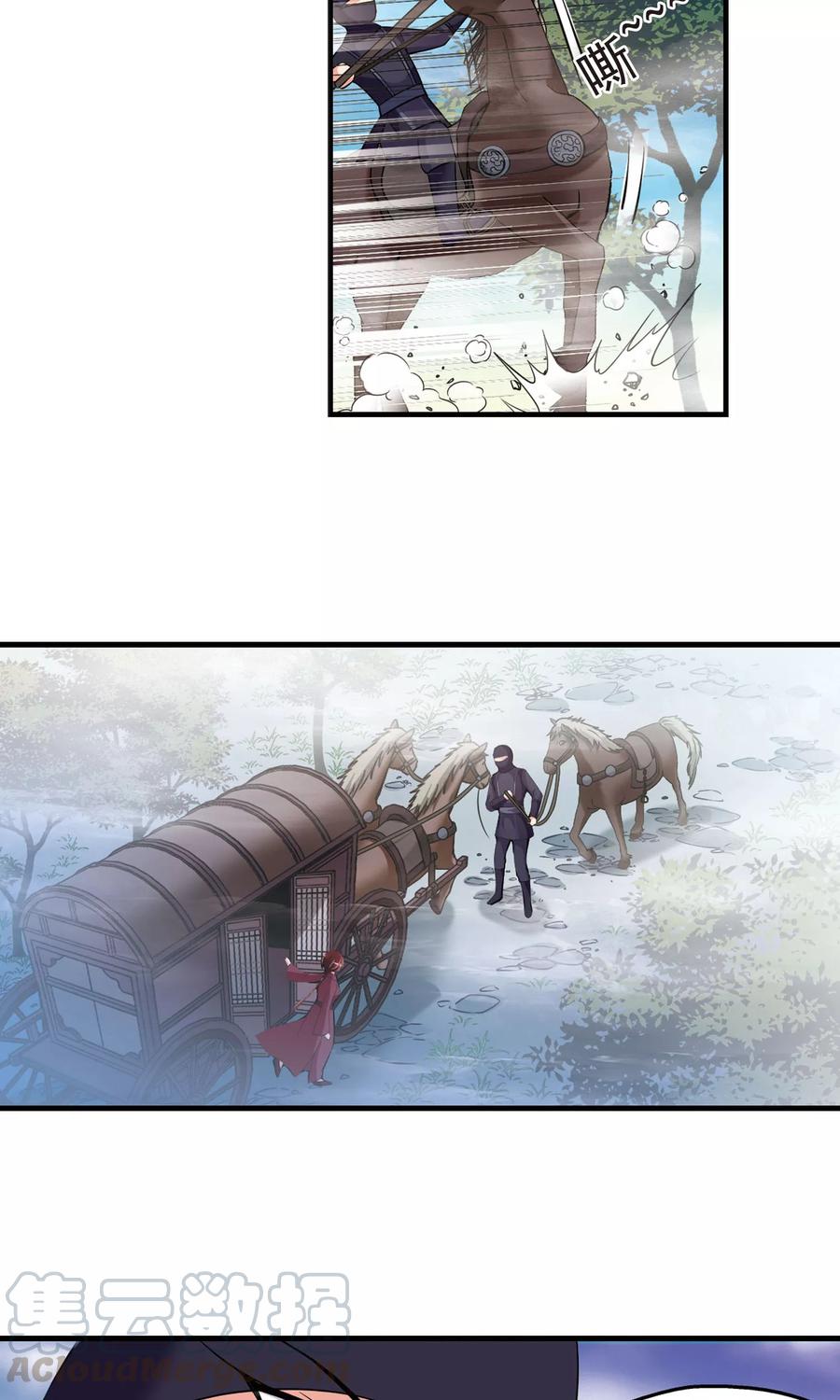 妃夕妍雪396话 堵截1