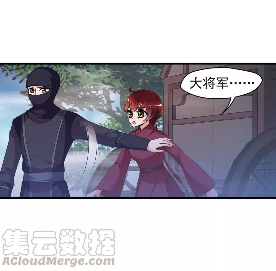 妃夕妍雪396话 堵截1