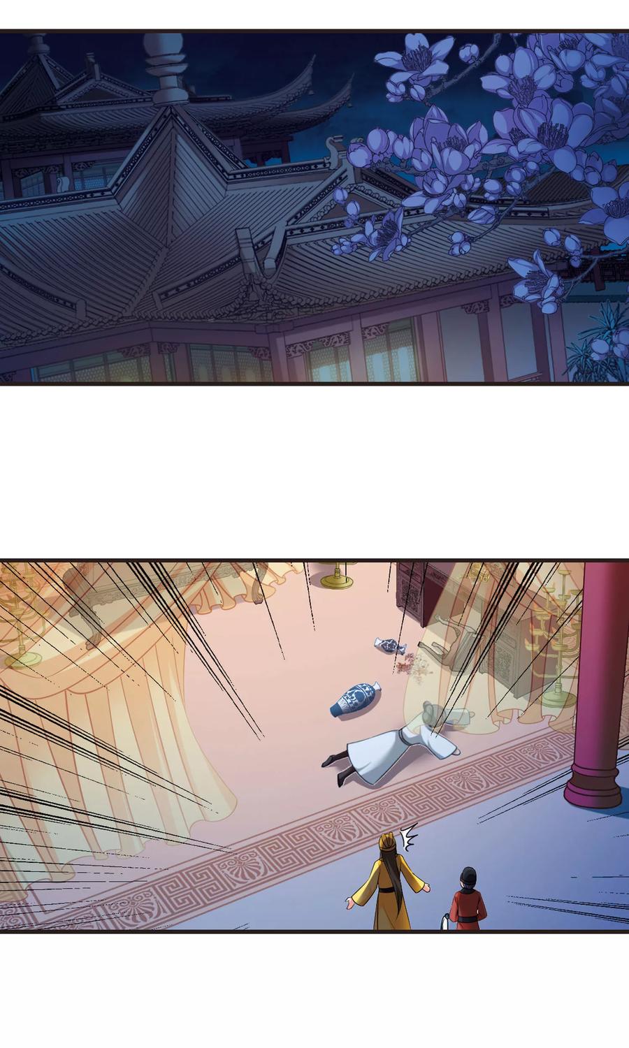 妃夕妍雪396话 堵截1