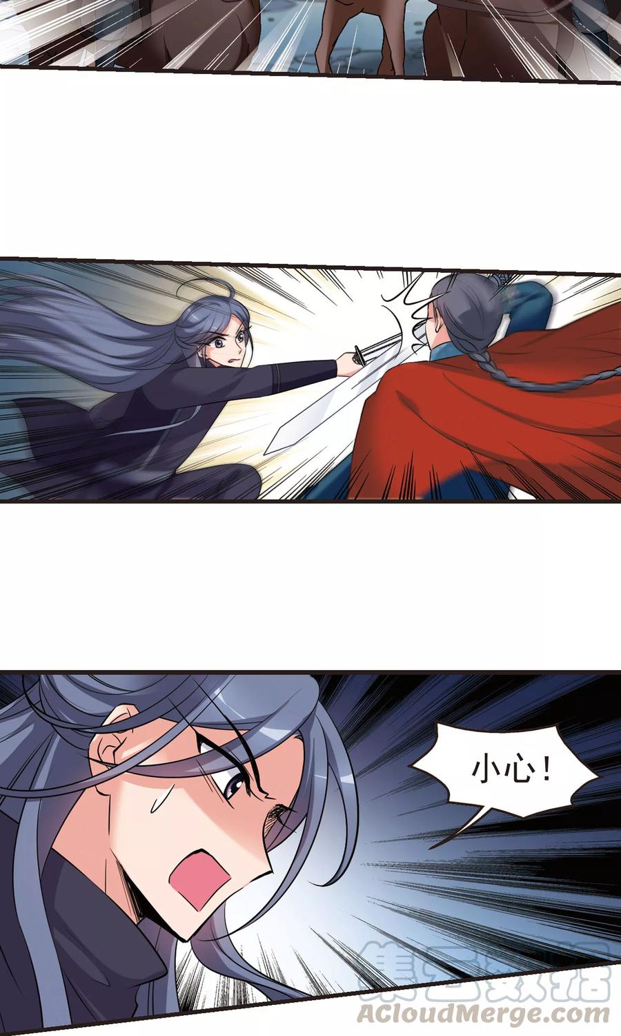 妃夕妍雪397话 堵截2