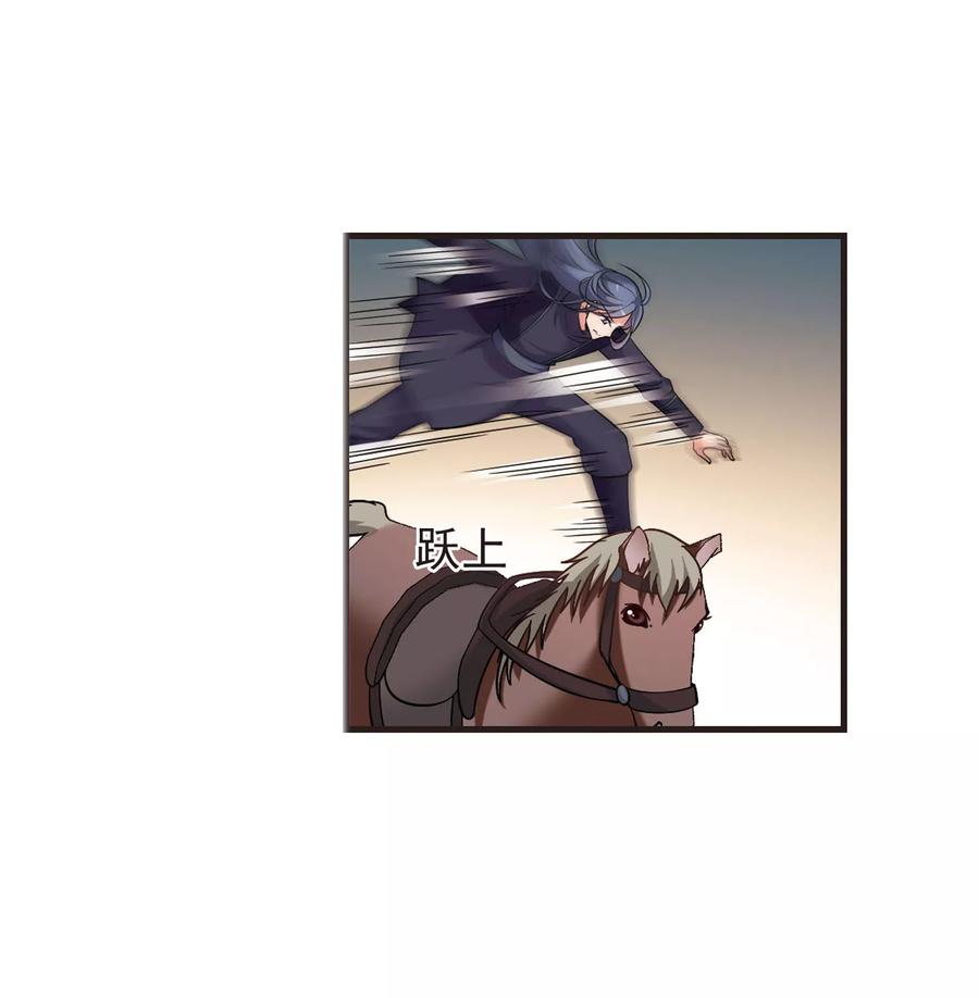 妃夕妍雪397话 堵截2