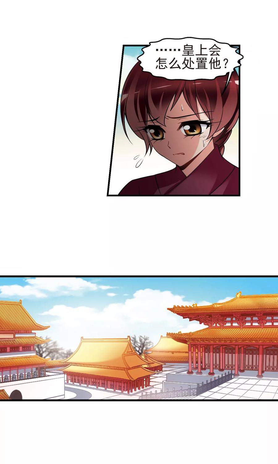 妃夕妍雪399话 红颜薄命2