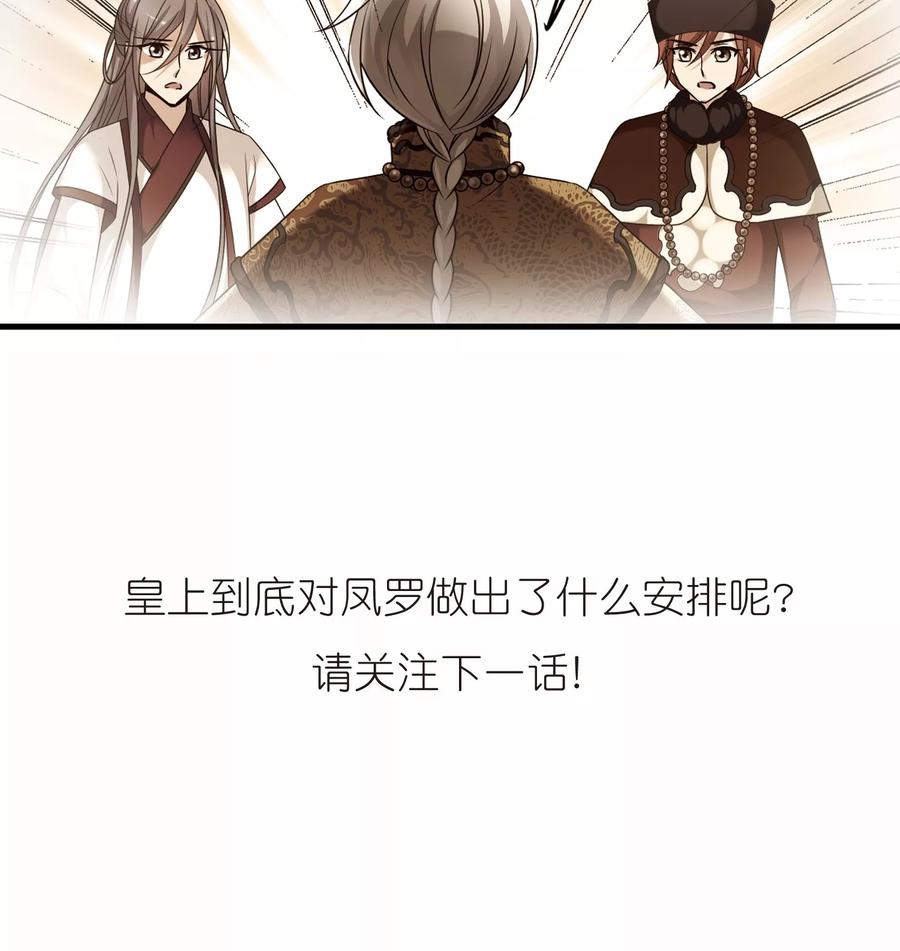 妃夕妍雪401话 玉妍的请求2