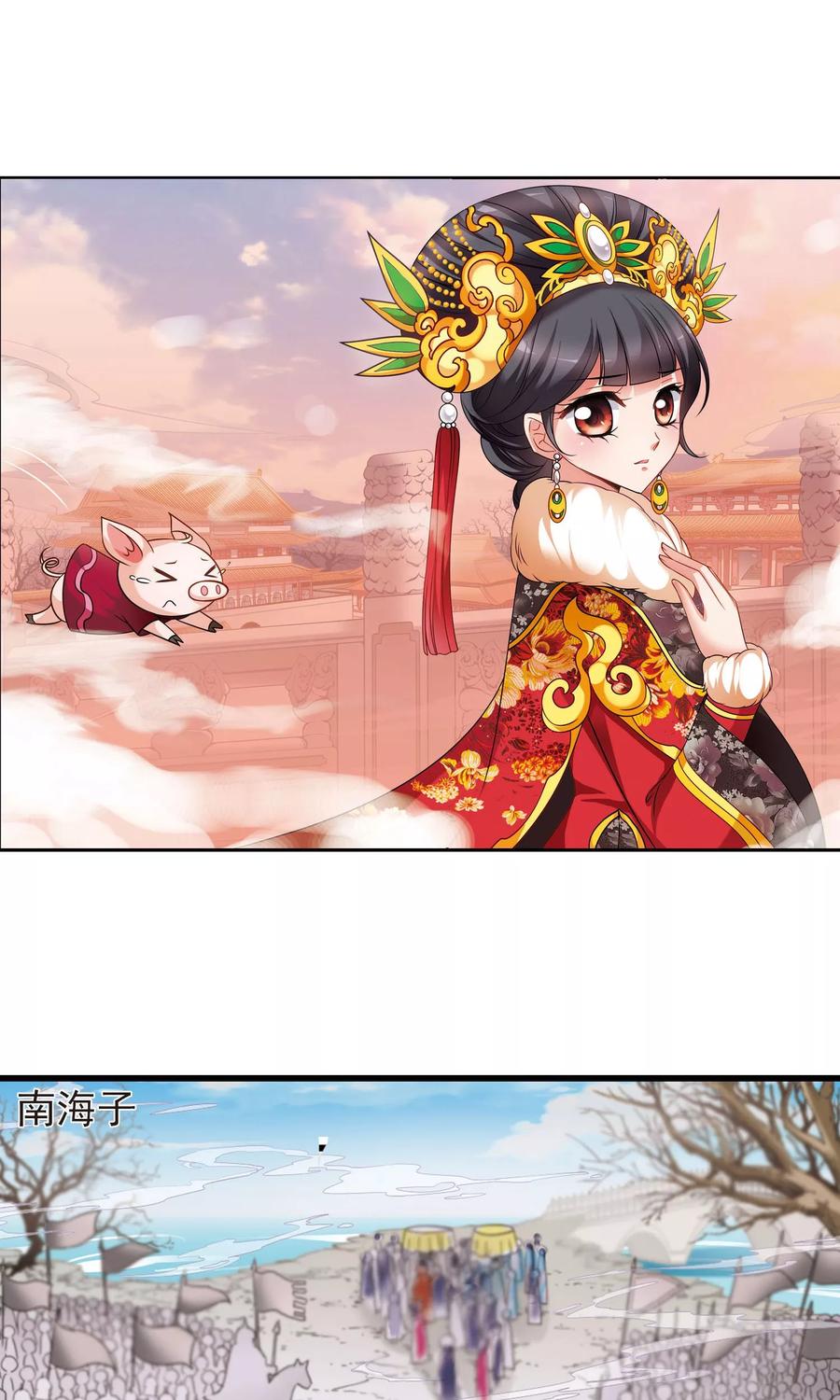 妃夕妍雪403话 凤印的代价1