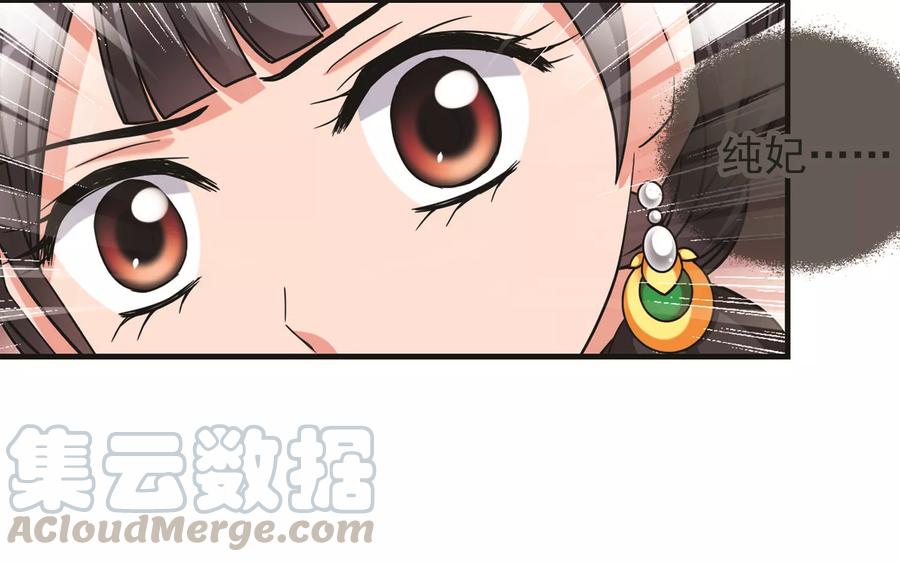 妃夕妍雪403话 凤印的代价1