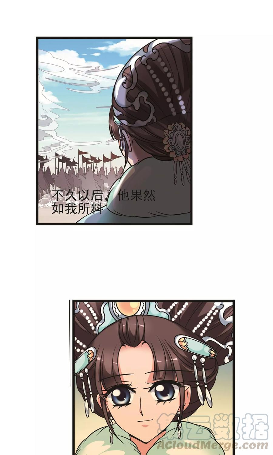 妃夕妍雪403话 凤印的代价1