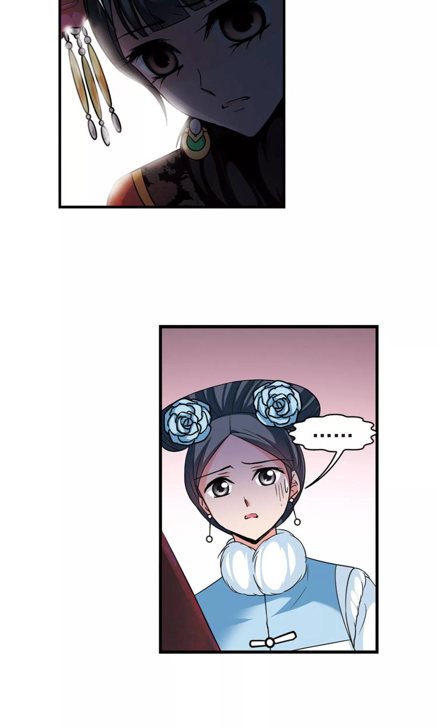 妃夕妍雪405话 东风恶1