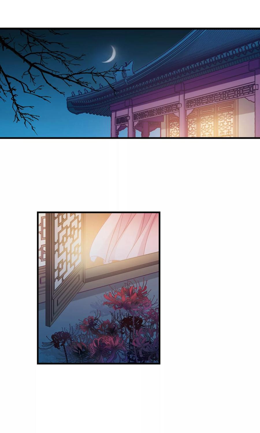 妃夕妍雪407话 金灯花开1