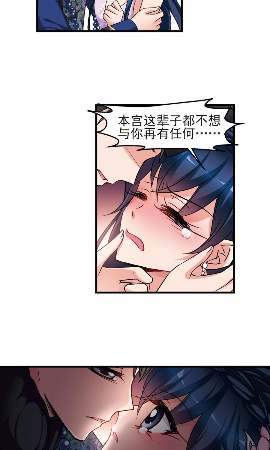 妃夕妍雪408话 金灯花开2