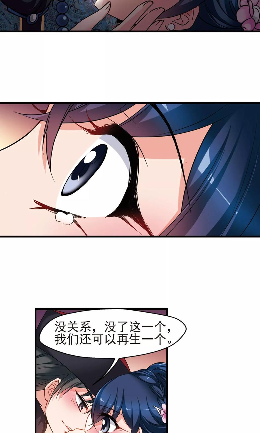 妃夕妍雪408话 金灯花开2