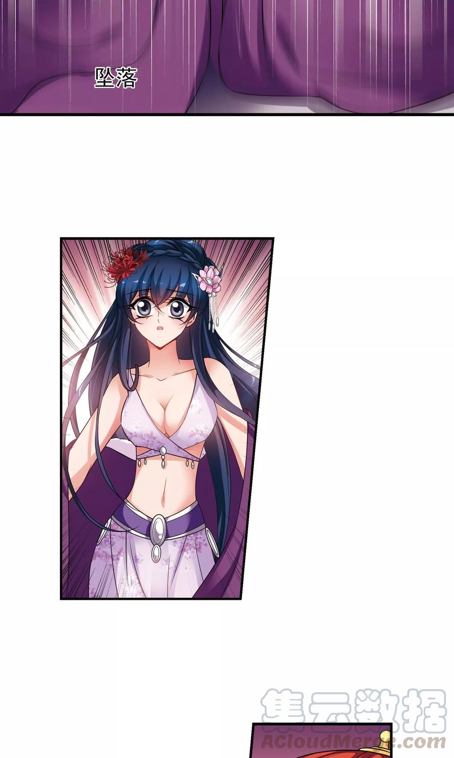 妃夕妍雪408话 金灯花开2