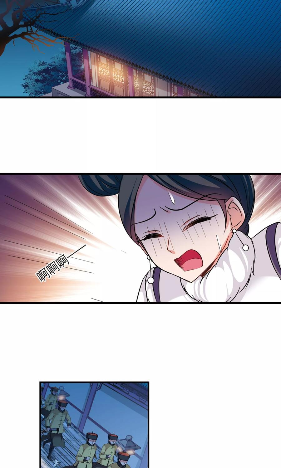 妃夕妍雪409话 恩将仇报1