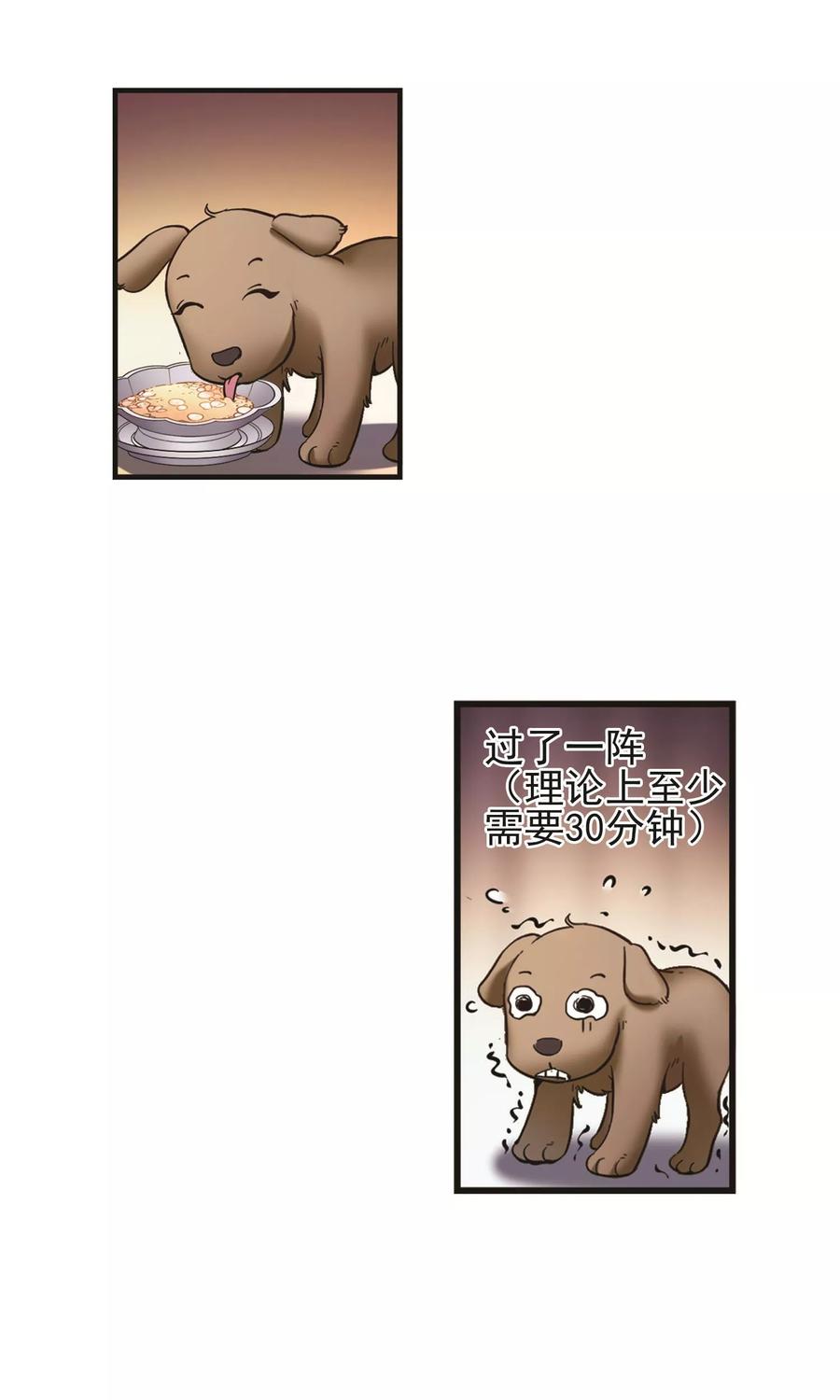 妃夕妍雪410话 恩将仇报2