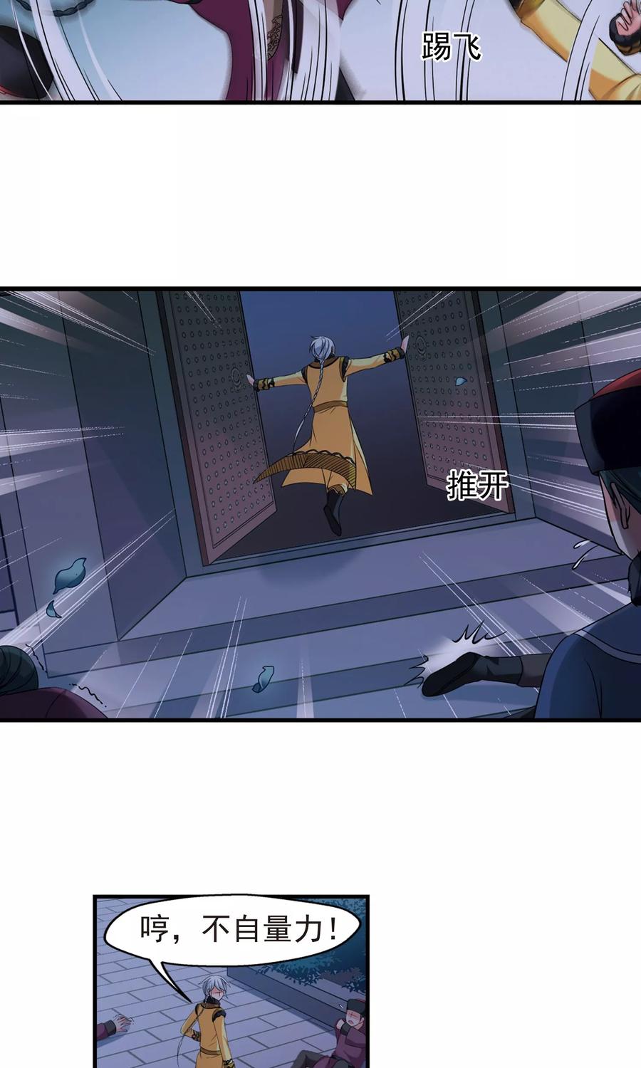 妃夕妍雪411话 断发1