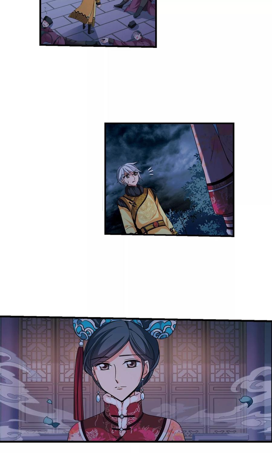 妃夕妍雪411话 断发1