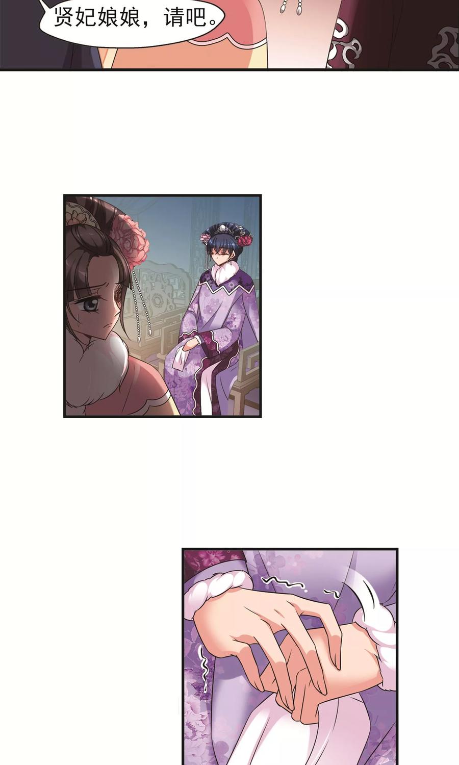 妃夕妍雪411话 断发1