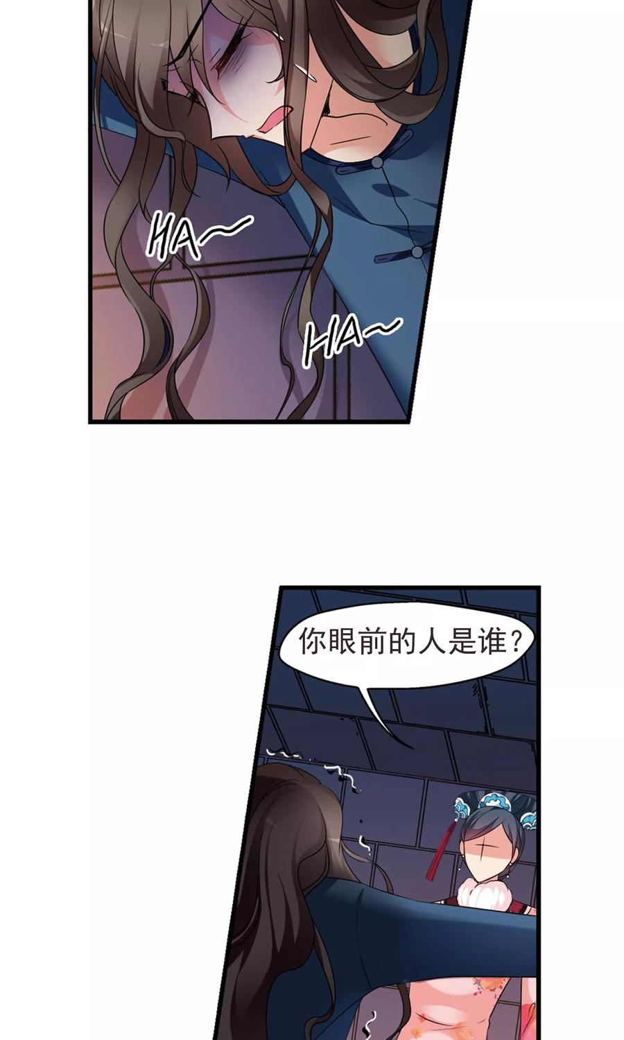 妃夕妍雪413话 偷天换日1