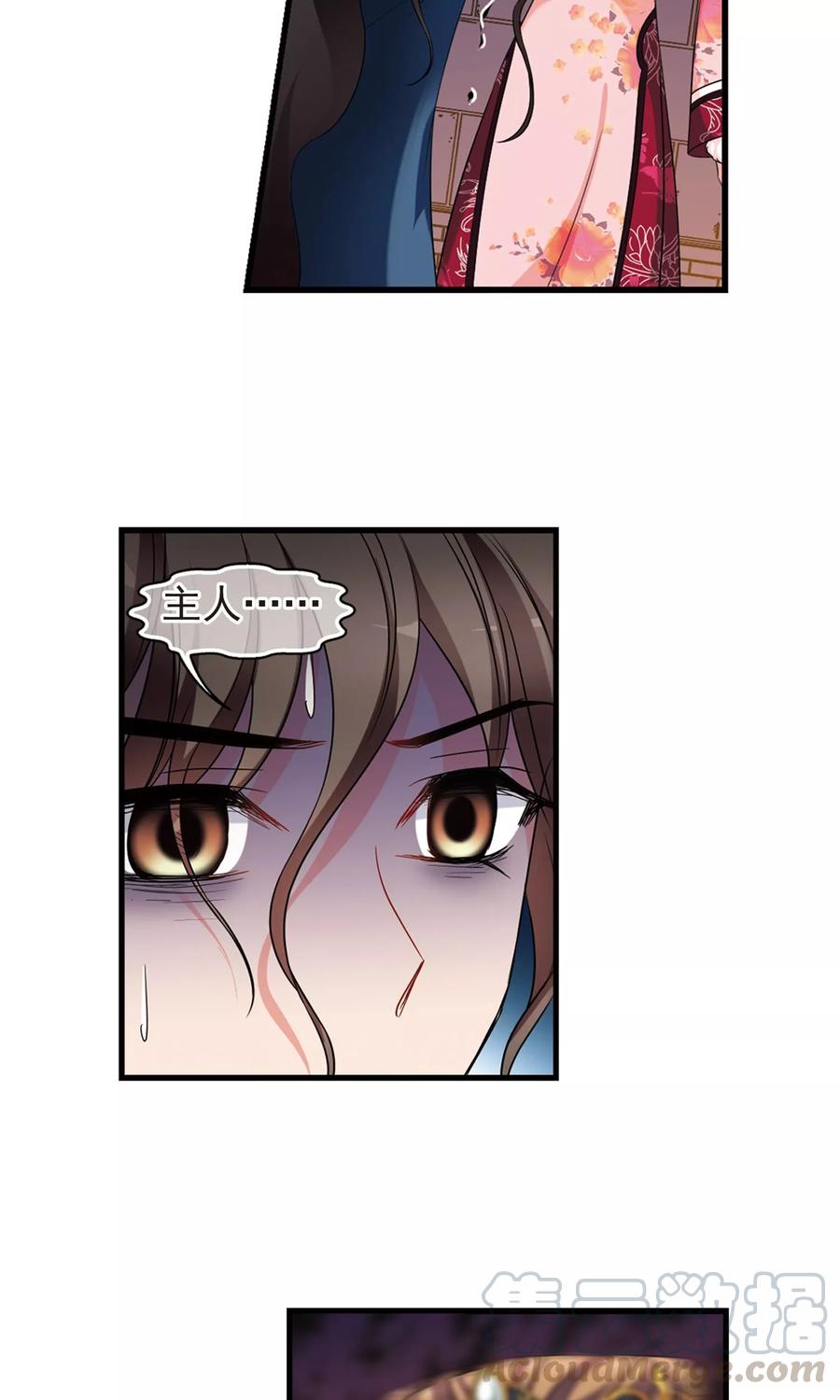 妃夕妍雪413话 偷天换日1