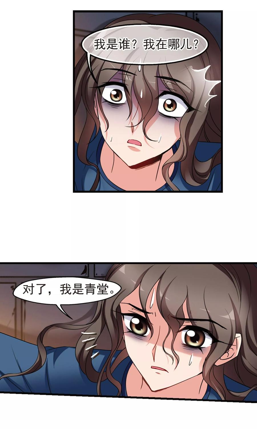 妃夕妍雪413话 偷天换日1