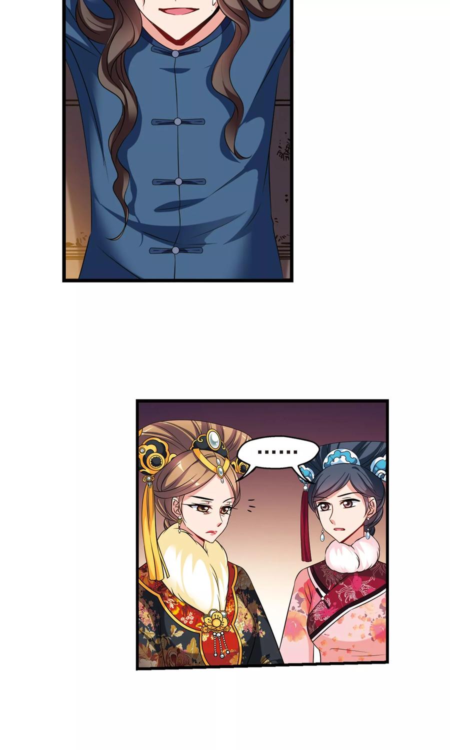 妃夕妍雪413话 偷天换日1