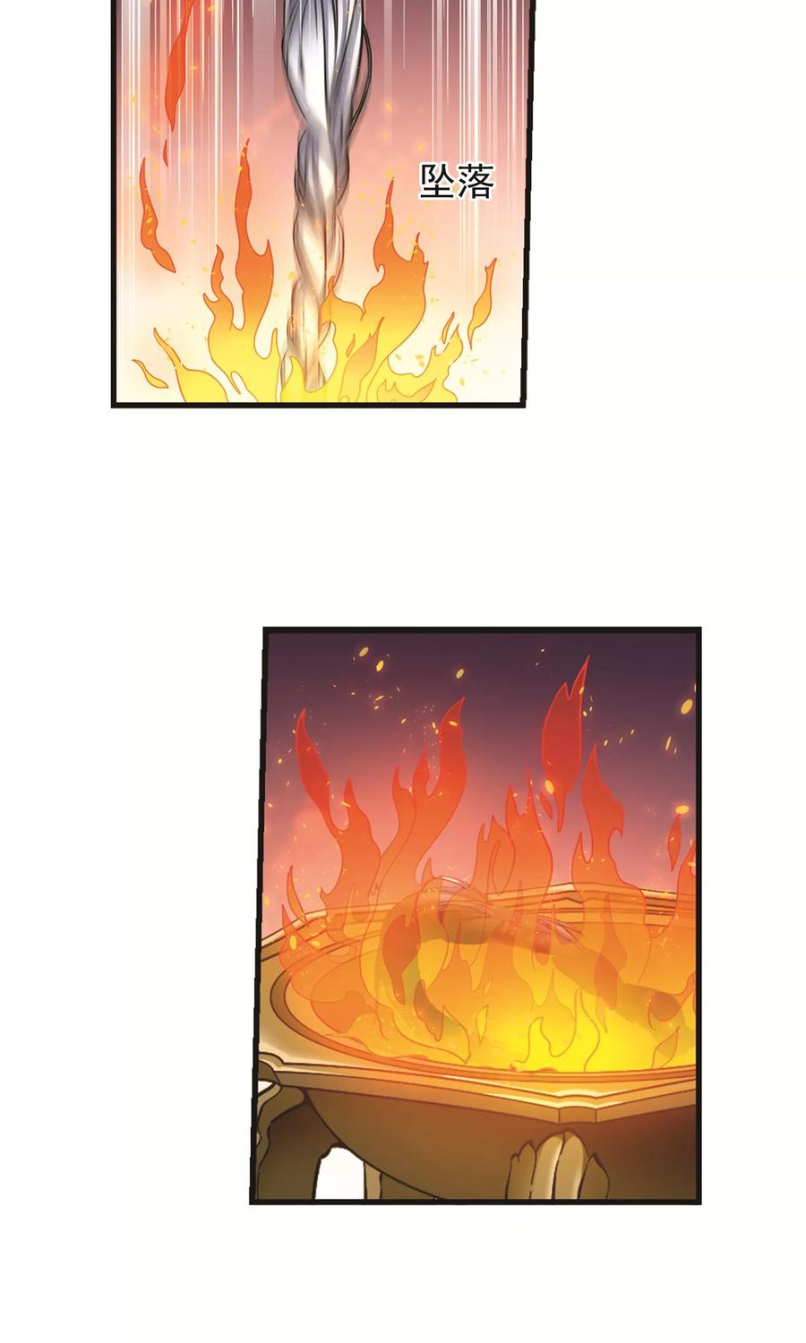 妃夕妍雪413话 偷天换日1