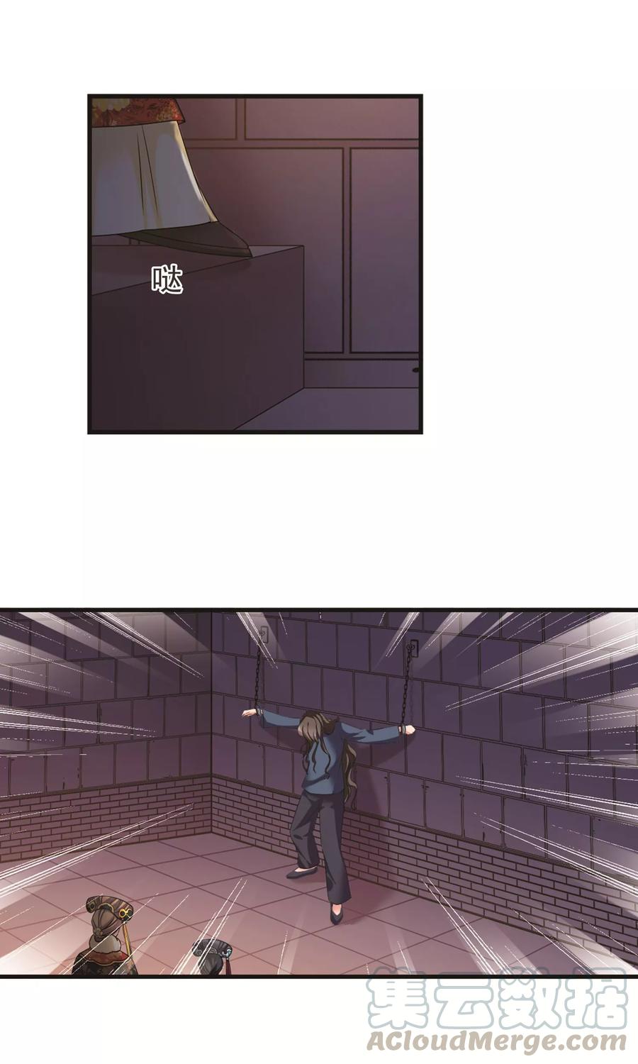 妃夕妍雪413话 偷天换日1