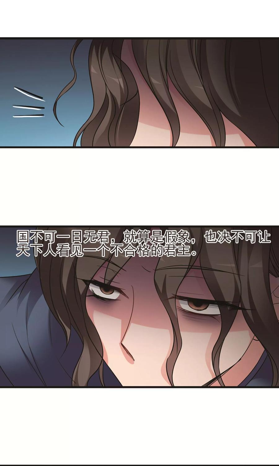 妃夕妍雪413话 偷天换日1