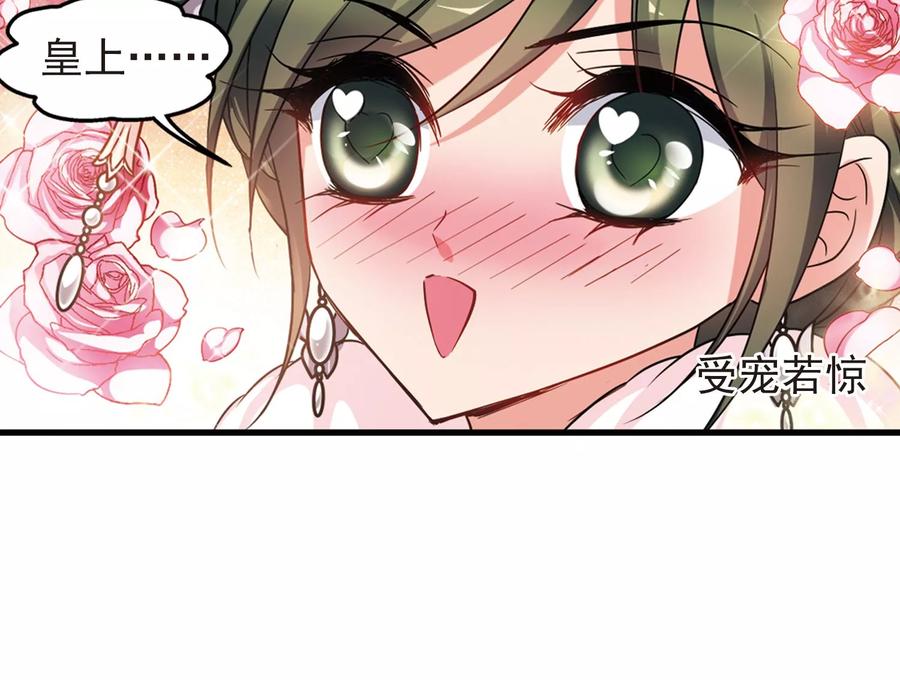 妃夕妍雪414话 偷天换日2