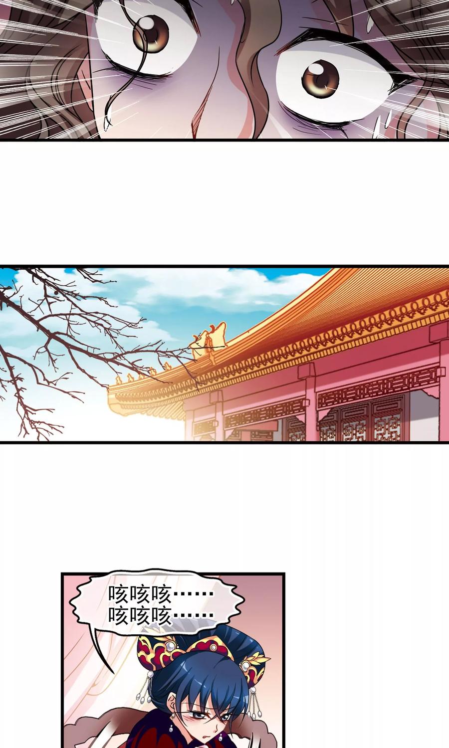 妃夕妍雪414话 偷天换日2