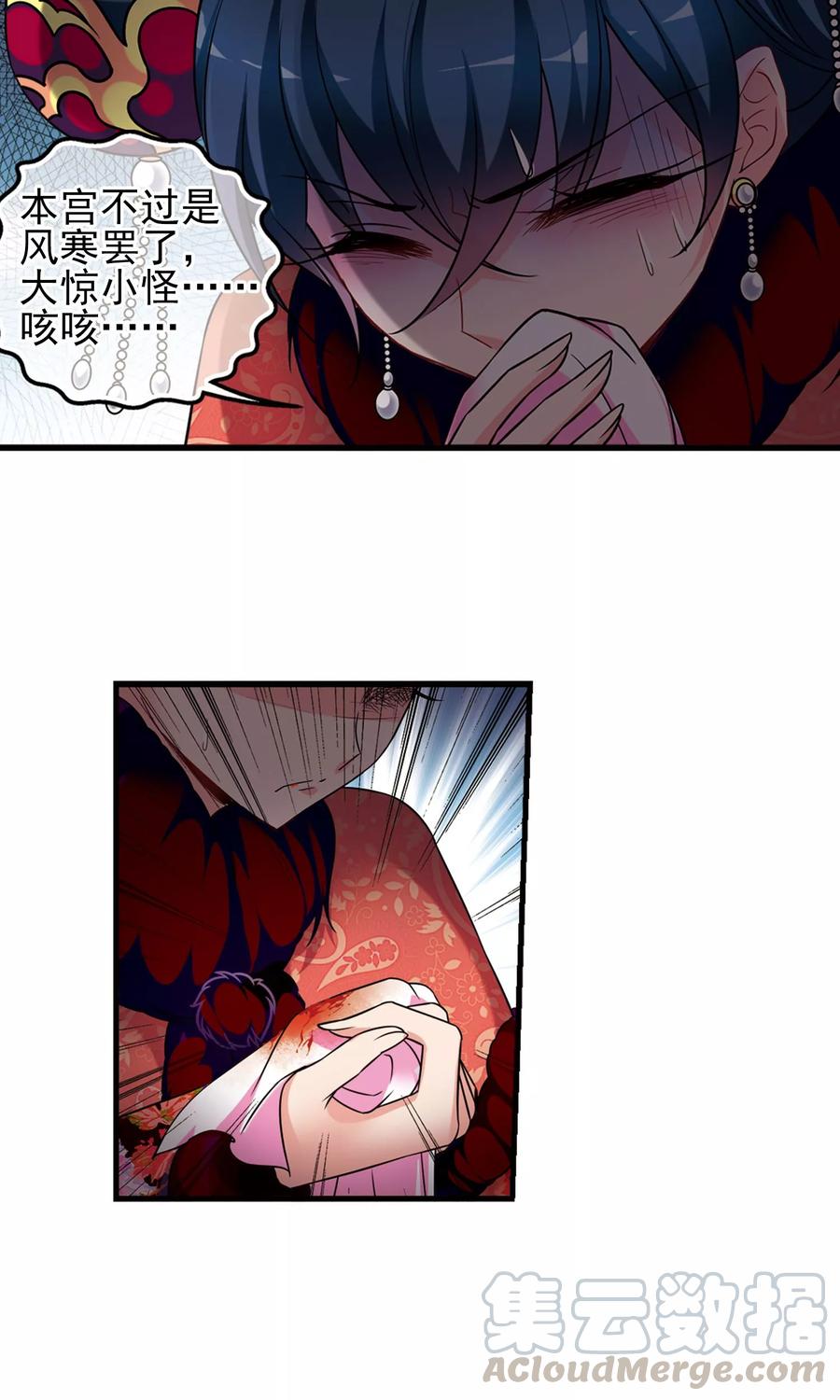 妃夕妍雪414话 偷天换日2