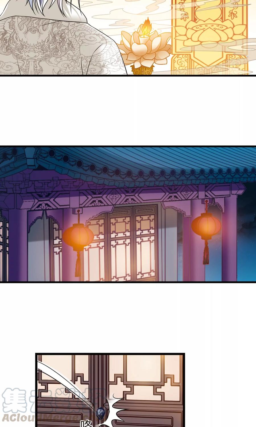 妃夕妍雪415话 月食之约1