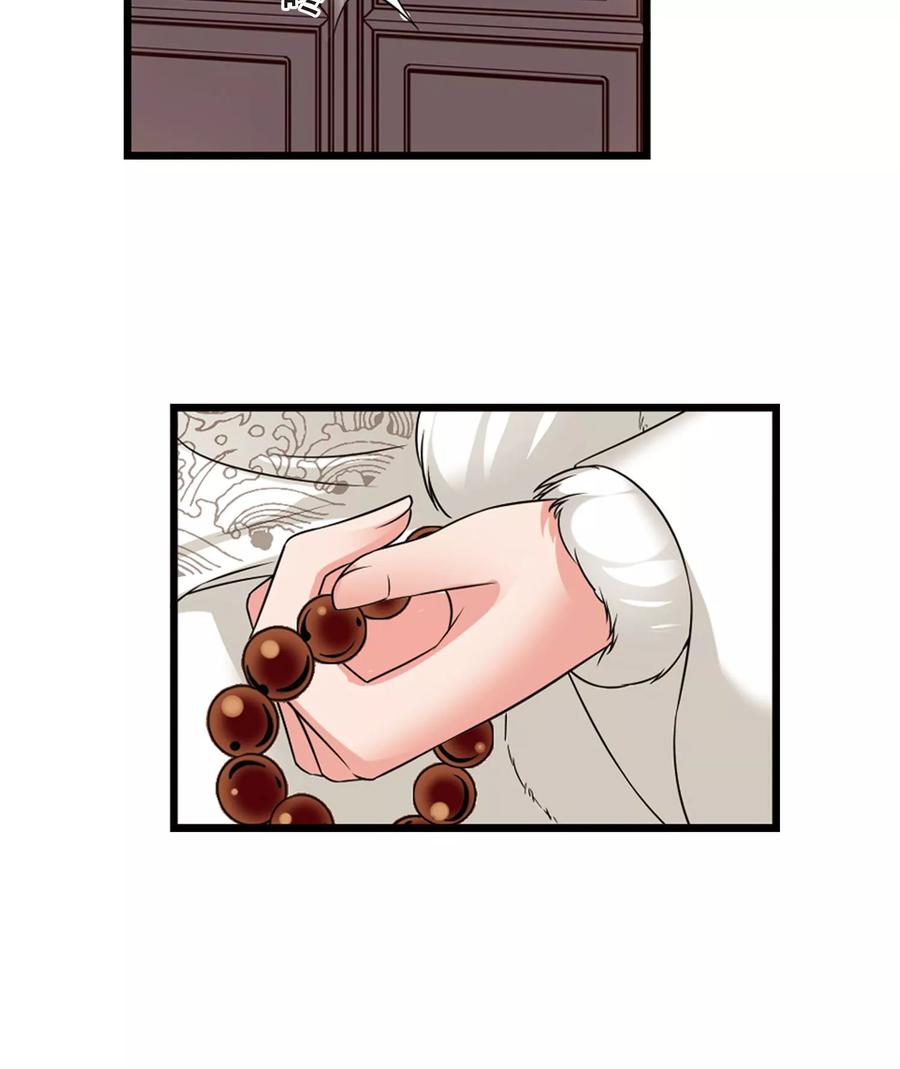 妃夕妍雪415话 月食之约1