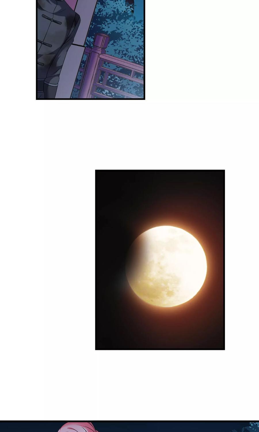 妃夕妍雪416话 月食之约2