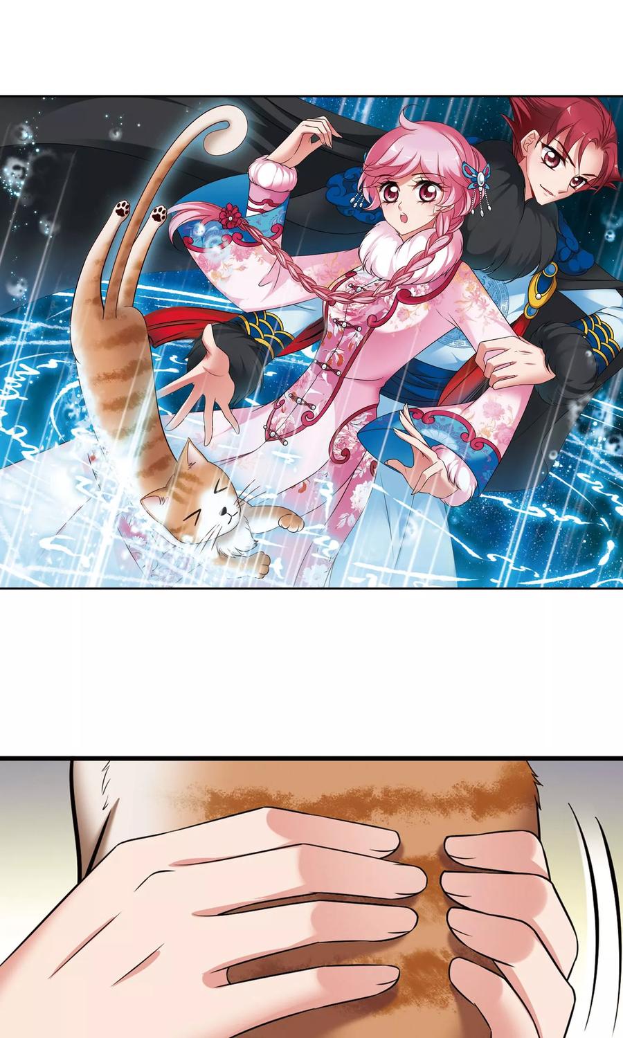 妃夕妍雪417话 幽禁中的探望1