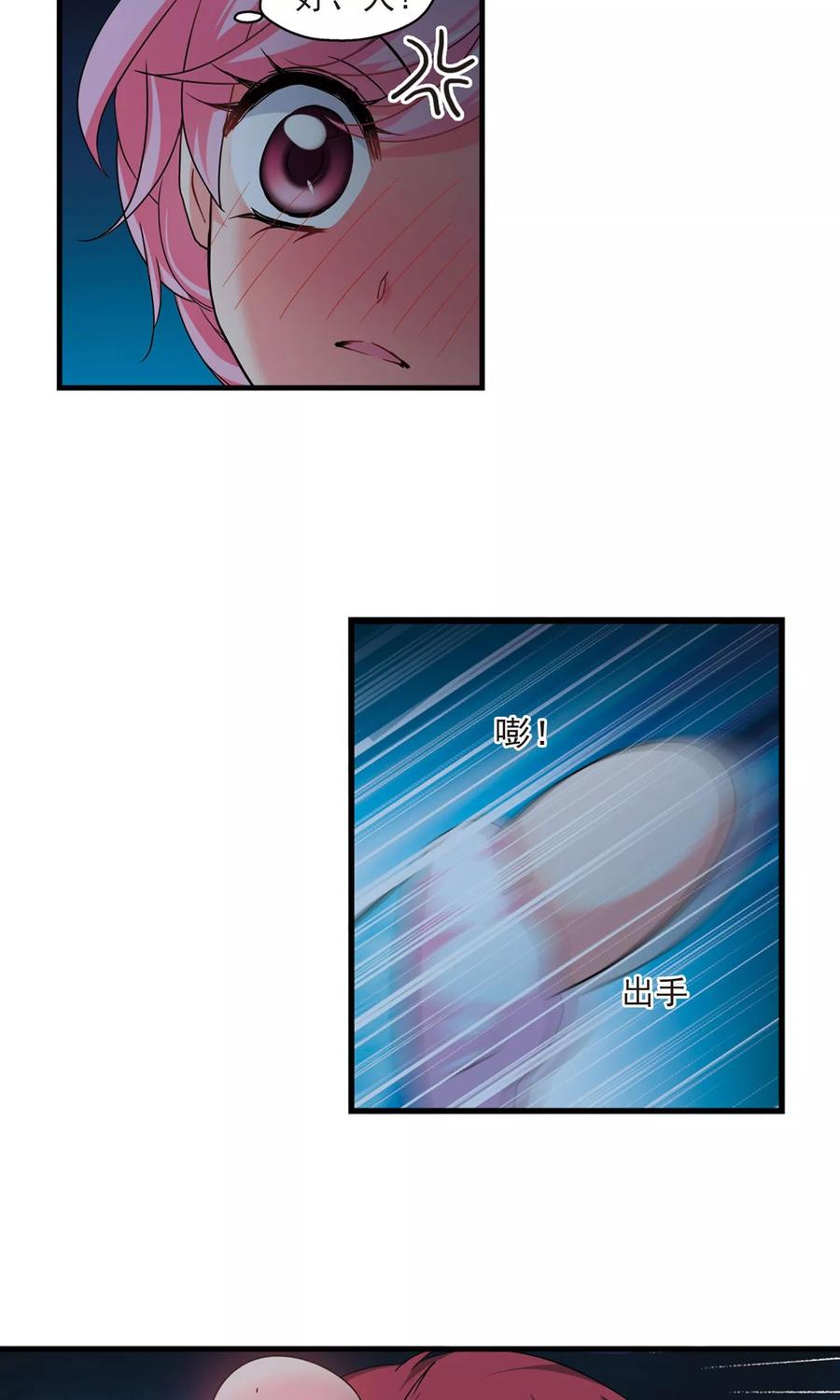 妃夕妍雪417话 幽禁中的探望1