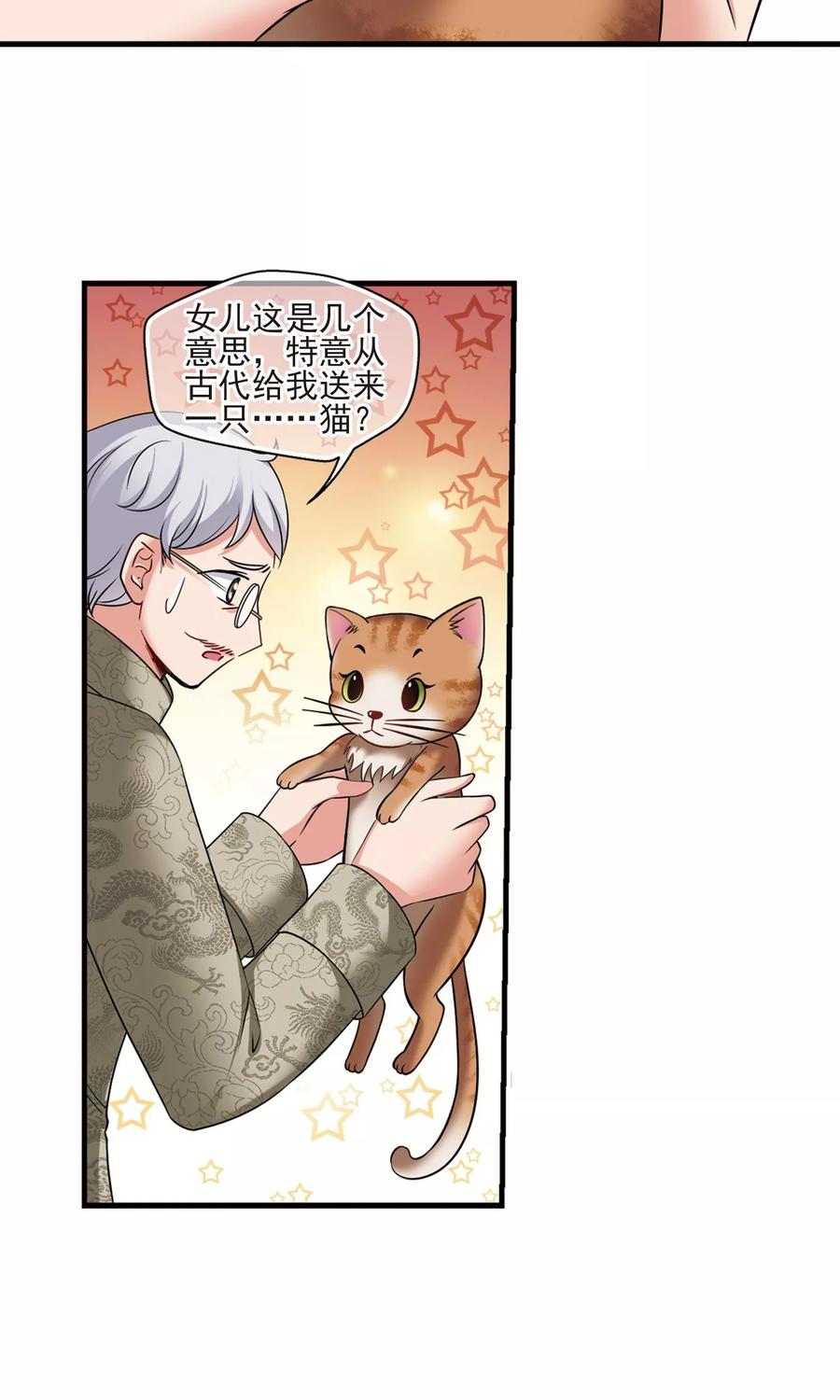 妃夕妍雪417话 幽禁中的探望1