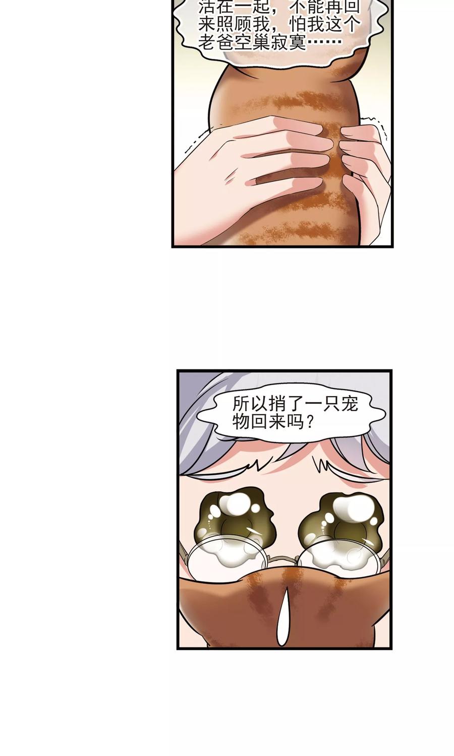 妃夕妍雪417话 幽禁中的探望1