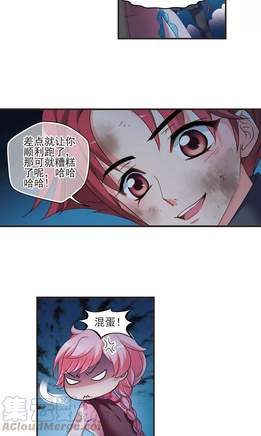 妃夕妍雪417话 幽禁中的探望1