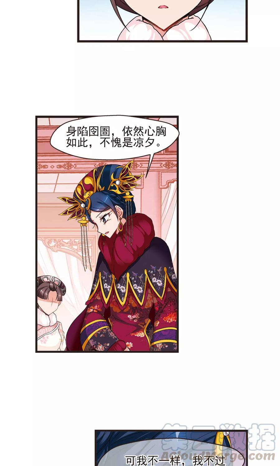 妃夕妍雪419话 同时临盆1