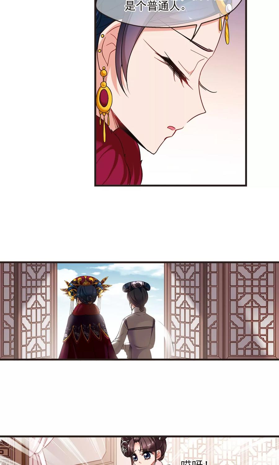 妃夕妍雪419话 同时临盆1